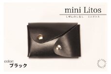 mini Litos ミニリトス 小銭が取りやすいミニ財布 (ブラック) 牛革(BR015)