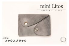 mini Litos ミニリトス 小銭が取りやすいミニ財布 (ワックスブラック) 牛革(BR019)