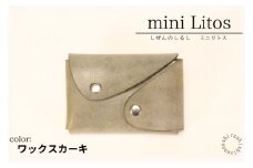 mini Litos ミニリトス 小銭が取りやすいミニ財布 (ワックスカーキ) 牛革(BR018)