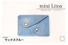 mini Litos ミニリトス 小銭が取りやすいミニ財布 (ワックスブルー) 牛革(BR020)