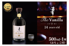 【2024IWSC最高金賞/限定20セット】 忠孝 The Vanilla14年古酒43度500ml（おちょこ付き）｜泡盛 あわもり 酒 お酒 酒類 古酒 熟成 バニラ 1本 ユネスコ 無形文化遺産 ユネスコ無形文化遺産登録決定 伝統的酒造り 酒造 沖縄県 沖縄 豊見城市(BY027)