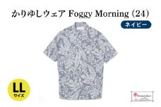 【Coconut Juice】 かりゆしウェア Foggy Morning (24)【カラー：ネイビー、サイズ：LL】｜かりゆし 服 衣服 沖縄 かりゆしウェア おきなわ 沖縄県 豊見城市(CB010)