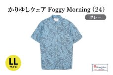 【Coconut Juice】 かりゆしウェア Foggy Morning (24)【カラー：グレー、サイズ：LL】｜かりゆし 服 衣服 沖縄 かりゆしウェア おきなわ 沖縄県 豊見城市(CB013)