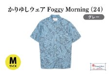 【Coconut Juice】 かりゆしウェア Foggy Morning (24)【カラー：グレー、サイズ：M】｜かりゆし 服 衣服 沖縄 かりゆしウェア おきなわ 沖縄県 豊見城市(CB011)
