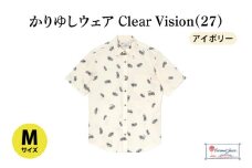 【Coconut Juice】 かりゆしウェア Clear Vision(27)【カラー：アイボリー、サイズ：M】｜かりゆし 服 衣服 沖縄 かりゆしウェア おきなわ 沖縄県 豊見城市(CB014)