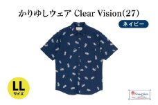 【Coconut Juice】 かりゆしウェア Clear Vision(27)【カラー：ネイビー、サイズ：LL】｜かりゆし 服 衣服 沖縄 かりゆしウェア おきなわ 沖縄県 豊見城市(CB019)