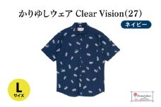 【Coconut Juice】 かりゆしウェア Clear Vision(27)【カラー：ネイビー、サイズ：L】｜かりゆし 服 衣服 沖縄 かりゆしウェア おきなわ 沖縄県 豊見城市(CB018)