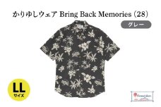 【Coconut Juice】 かりゆしウェア Bring Back Memories (28)【カラー：グレー、サイズ：LL】｜かりゆし 服 衣服 沖縄 かりゆしウェア おきなわ 沖縄県 豊見城市(CB028)