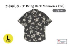 【Coconut Juice】 かりゆしウェア Bring Back Memories (28)【カラー：グレー、サイズ：L】｜かりゆし 服 衣服 沖縄 かりゆしウェア おきなわ 沖縄県 豊見城市(CB027)
