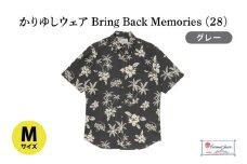 【Coconut Juice】 かりゆしウェア Bring Back Memories (28)【カラー：グレー、サイズ：M】｜かりゆし 服 衣服 沖縄 かりゆしウェア おきなわ 沖縄県 豊見城市(CB026)