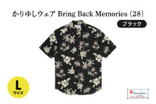 【Coconut Juice】 かりゆしウェア Bring Back Memories (28)【カラー：ブラック、サイズ：L】｜かりゆし 服 衣服 沖縄 かりゆしウェア おきなわ 沖縄県 豊見城市(CB024)