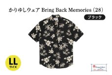 【Coconut Juice】 かりゆしウェア Bring Back Memories (28)【カラー：ブラック、サイズ：LL】｜かりゆし 服 衣服 沖縄 かりゆしウェア おきなわ 沖縄県 豊見城市(CB025)