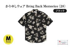【Coconut Juice】 かりゆしウェア Bring Back Memories (28)【カラー：ブラック、サイズ：M】｜かりゆし 服 衣服 沖縄 かりゆしウェア おきなわ 沖縄県 豊見城市(CB023)