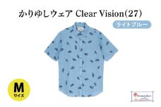 【Coconut Juice】 かりゆしウェア Clear Vision(27)【カラー：ライトブルー、サイズ：M】｜かりゆし 服 衣服 沖縄 かりゆしウェア おきなわ 沖縄県 豊見城市(CB020)