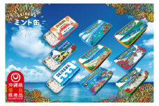 OKINAWAミント缶　9缶コンプリートセット｜沖縄 沖縄県 海 渡嘉敷島 座間味島 宮古島 首里城 石垣島 竹富島 ミント缶 ミント タブレット 沖縄限定 人気 定番 お土産 贈り物 ギフト セット 送料無料 沖縄県豊見城市 豊見城市(CP009)
