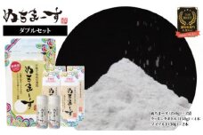 沖縄の海塩「ぬちまーす」ダブルセット