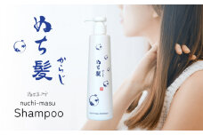 塩とハイビスカスのシャンプー「ぬち髪」×1本　ハイビスカス　ノンシリコン　ノンシリコンシャンプー　シャンプー　ぬちまーす　ヒアルロン酸　植物性ヒアルロン酸　うるおい　潤い　ハリ　コシ　塩　パラベンフリー　月桃　艶　ティーツリー