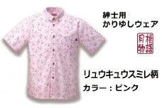 紳士用かりゆしウェア　リュウキュウコスミレ柄　ピンク【Ｍサイズ】　G1833