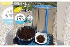 【嘉保水産】勝連産・太もずく（塩蔵タイプ）　約14kg一斗缶入り