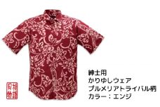 紳士用かりゆしウェア プルメリアトライバル柄Lサイズ×エンジ