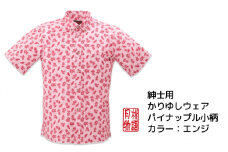 紳士用かりゆしウェア パイナップル小柄LLサイズ×エンジ