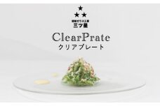 【琉球ガラス工房　三ツ星】クリアプレート　１枚　おしゃれ　手作り　ガラス　サラダ　魚料理　肉料理　スナック　沖縄　伝統工芸　吹きガラス　うるま市　シンプル　スタイリッシュ
