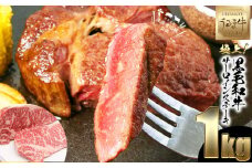 【生産者応援企画】赤身の旨みがぎっしり詰まったうるま牛サーロイン（ステーキカット）大容量1kg　うるま牛（経産牛再肥育）　黒毛和牛　ブランド牛　高級肉　ステーキ　BBQ　うるま市産　柔らか　肉質　味わい　秋の味覚　キャンプ　うるマルシェ　うるま　牛肉　赤身　