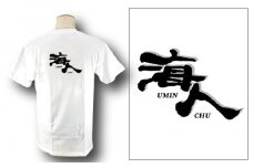 【海人工房】海人TシャツXLサイズ×ホワイト