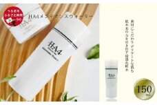 HA4メンテナンスウォーター(150ml)