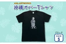 沖縄オバーTシャツ Sサイズ×ブラック