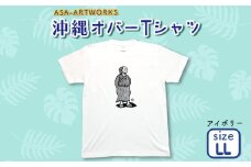 沖縄オバーTシャツ LLサイズ×アイボリー