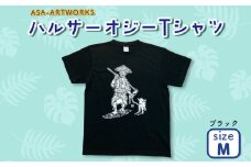 ハルサーオジーTシャツ Mサイズ×ブラック