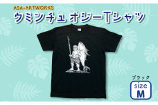 ウミンチュオジーTシャツ Mサイズ×ブラック