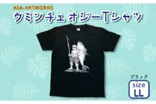 ウミンチュオジーTシャツ LLサイズ×ブラック