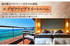 【百名伽藍（ひゃくながらん）】エグゼクティブスイートペア宿泊券（朝夕2食付・貸切露天風呂付）