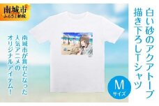白い砂のアクアトープ描き下ろしTシャツ　Mサイズ