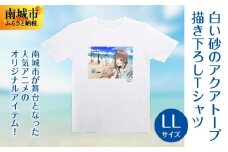 白い砂のアクアトープ描き下ろしTシャツ　LLサイズ