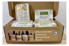 チーズ 詰め合わせ ぬちぐすいセット  (75g × 4種類)