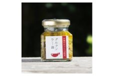調味料 ラー油 ごはんのおともグルクンラー油（ オリーブオイル使用 70g × 3 ）