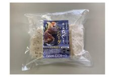 【3ヵ月定期便】【美ら島あぐ～】冷凍ハンバーグ
