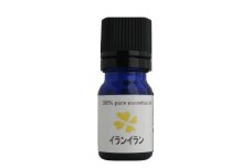 国産精油　イランイラン　エッセンシャルオイル　3ml