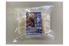 【美ら島あぐ～】3種類タレ付け肉とハンバーグセット