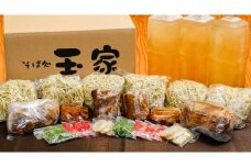 【そば処 玉家】人気商品食べ比べ6食セット