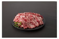 なんじょう和牛（切り落とし）＆レモンサワー・ハブボール BG103