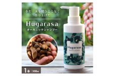 ＜オーガニック＞NOU.KOU Hugarasa(ノウコウ フガラサ) シャンプー 300ml×1本【1615184】