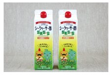 シークヮーサー酢SKS+S(1000ml)　2本セット