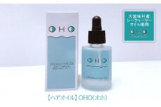 【ヘアオイル】OHO（オホ）1本　大宜味村産シークヮーサーオイル使用