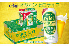 オリオンビール　オリオンゼロライフ　500ml缶・24本 オリオン orion ゼロライフ 糖質ゼロ カロリーオフ 健康 ダイエット 美容 沖縄 青い海 リゾート 夏 家飲み アウトドア バーベキュー ビーチ リラックス スポーツ観戦 満足感 東村