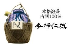 琉球泡盛 今帰仁城五升壷