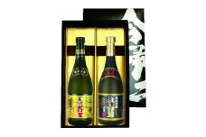 琉球泡盛 美しき古里古酒(クース)飲み比べセット